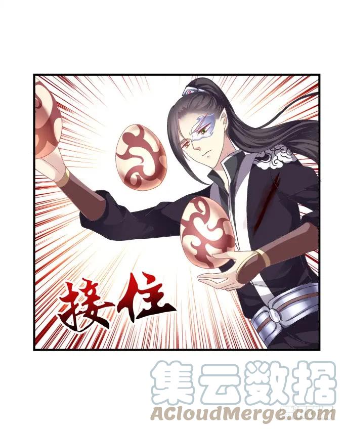 《猫妖的诱惑》毁你所爱 第40页