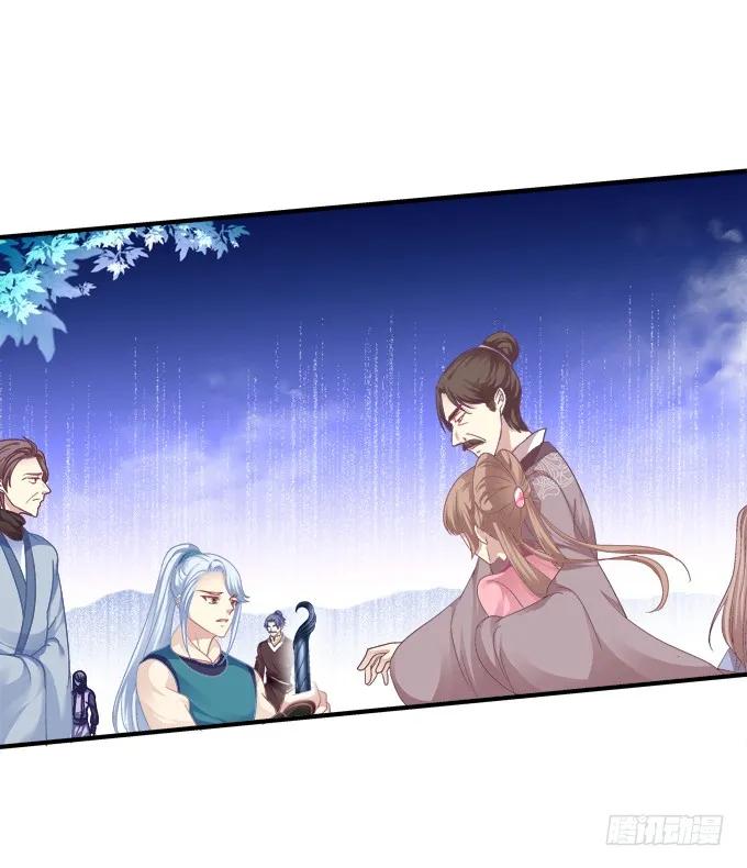 《猫妖的诱惑》毁你所爱 第48页