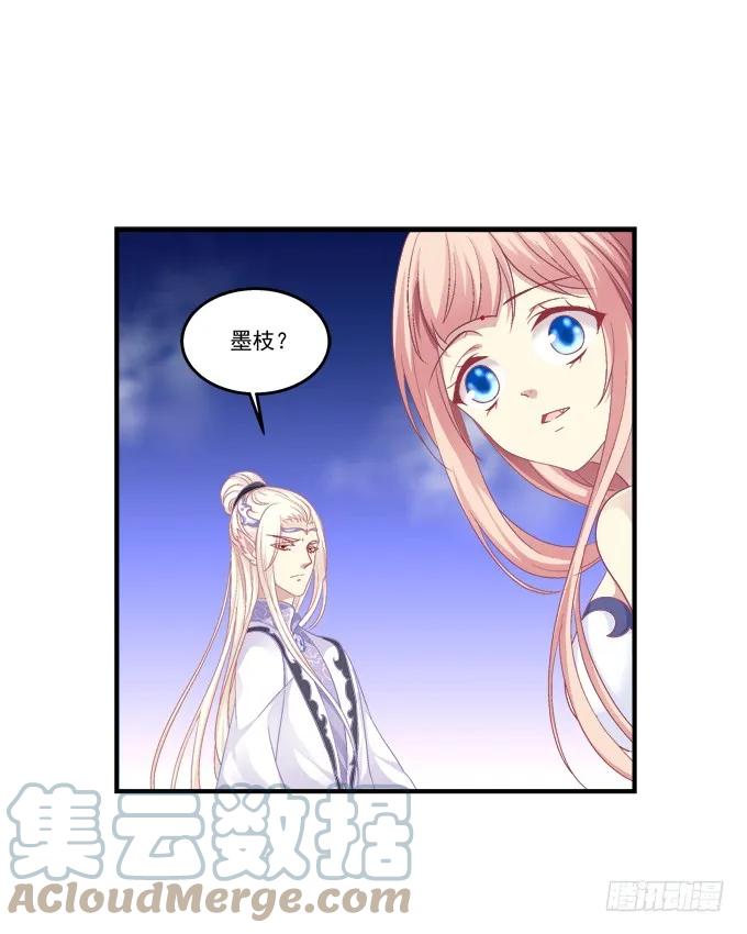 《猫妖的诱惑》毁你所爱 第25页