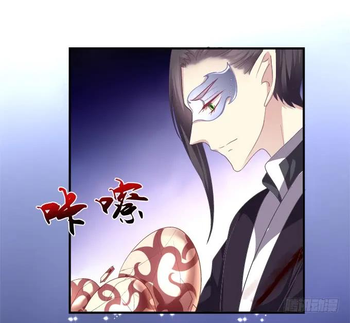 《猫妖的诱惑》毁你所爱 第42页