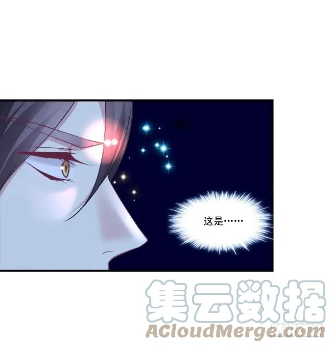《猫妖的诱惑》并肩作战 第25页