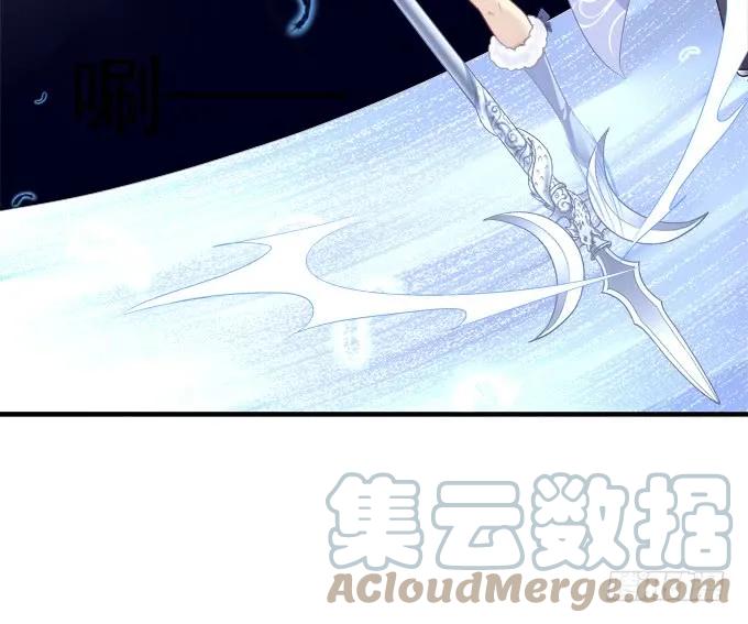 《猫妖的诱惑》并肩作战 第46页