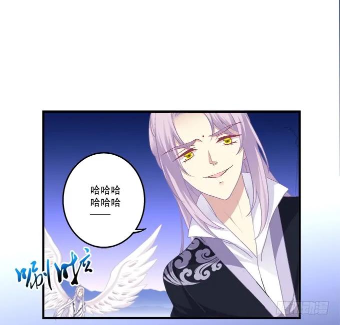 《猫妖的诱惑》并肩作战 第11页