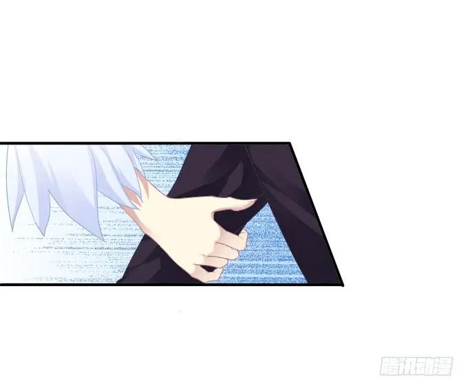 《猫妖的诱惑》并肩作战 第9页
