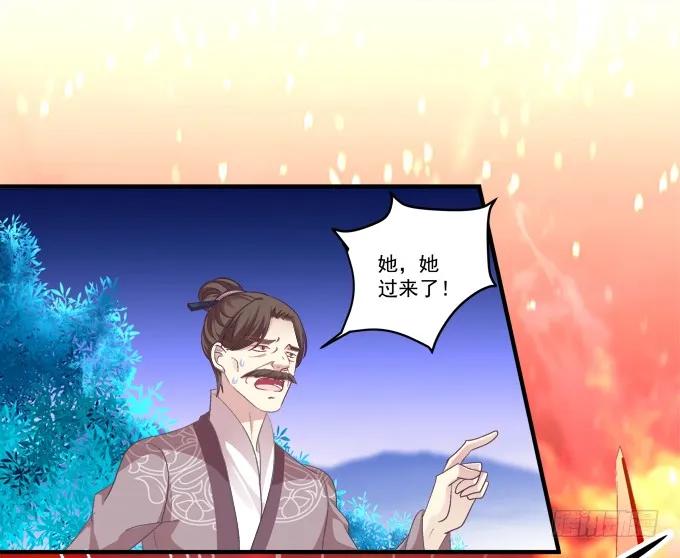 《猫妖的诱惑》并肩作战 第15页