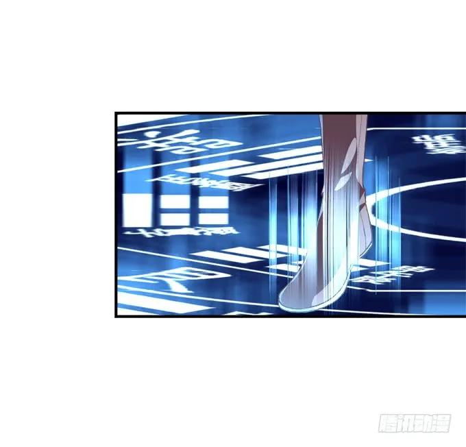 《猫妖的诱惑》并肩作战 第26页
