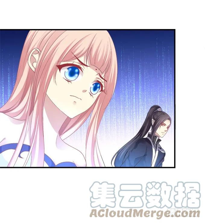 《猫妖的诱惑》并肩作战 第22页