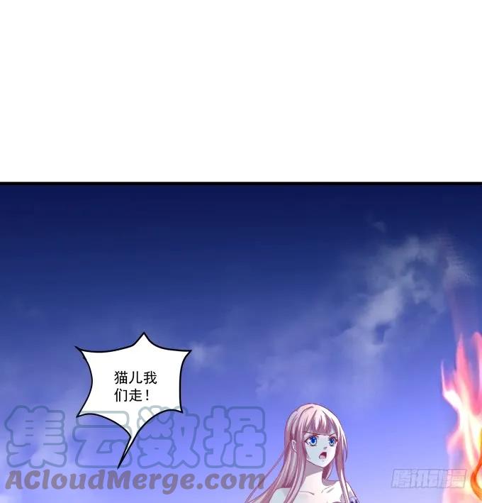 《猫妖的诱惑》并肩作战 第7页