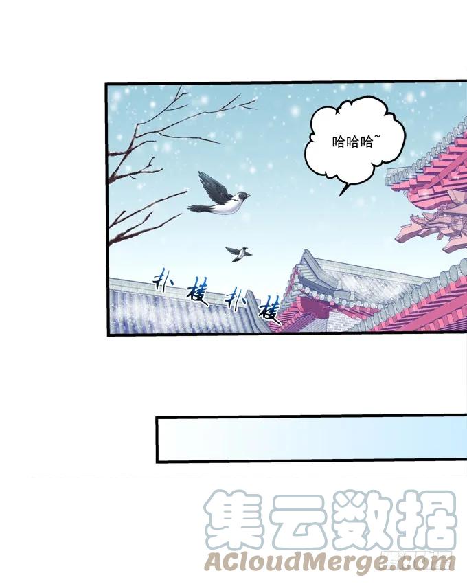 《猫妖的诱惑》兄弟之绊 第34页
