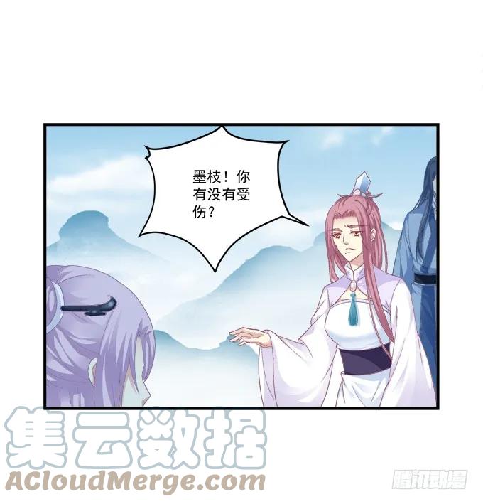 《猫妖的诱惑》兄弟之绊 第37页