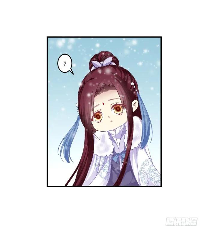 《猫妖的诱惑》兄弟之绊 第21页