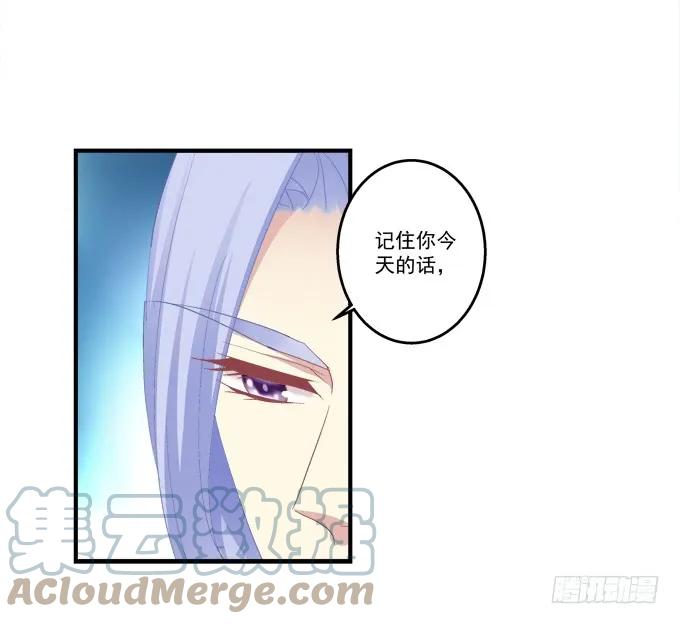 《猫妖的诱惑》兄弟之绊 第28页