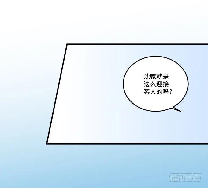 《猫妖的诱惑》兄弟之绊 第48页