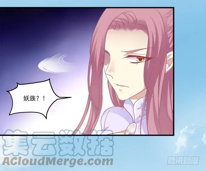 《猫妖的诱惑》兄弟之绊 第49页