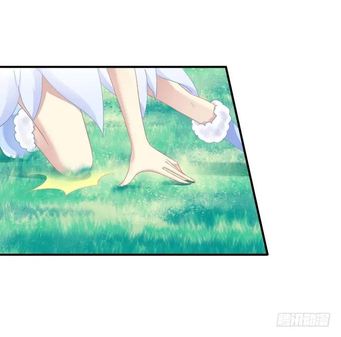 《猫妖的诱惑》绝不放手 第8页