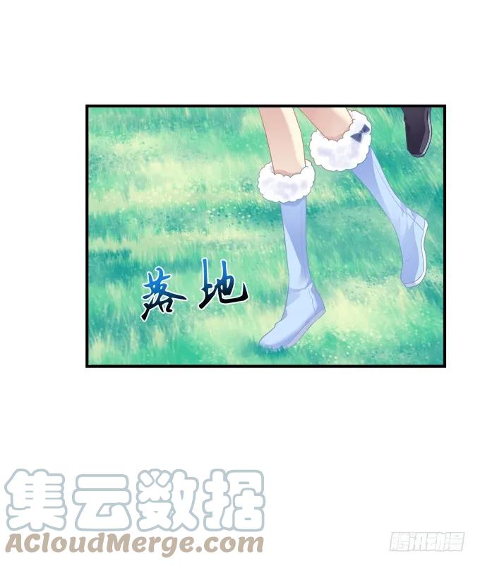 《猫妖的诱惑》绝不放手 第24页