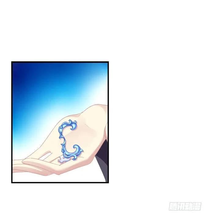《猫妖的诱惑》绝不放手 第16页