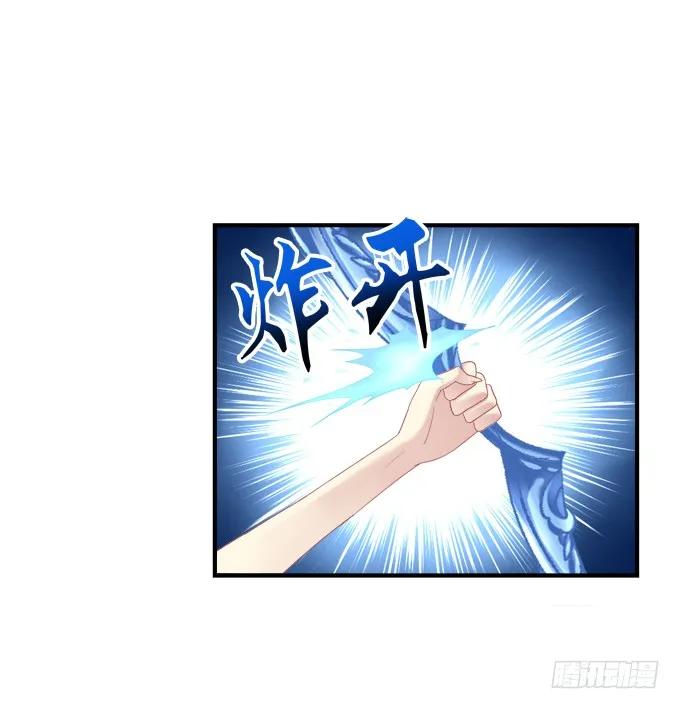 《猫妖的诱惑》绝不放手 第34页