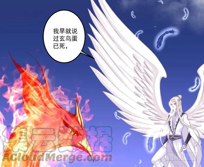 《猫妖的诱惑》绝不放手 第27页