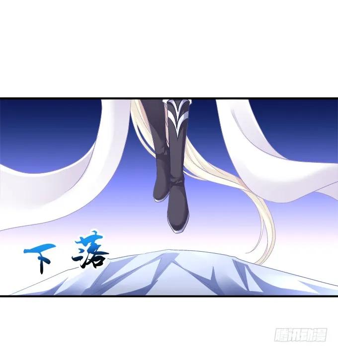《猫妖的诱惑》死而后生 第14页