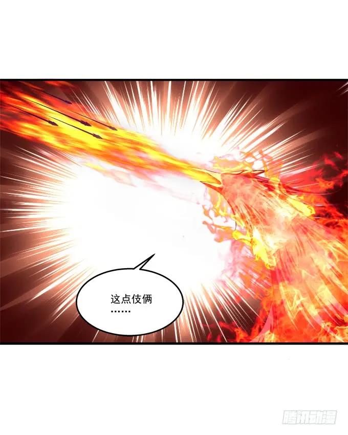 《猫妖的诱惑》死而后生 第39页