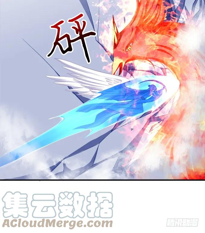 《猫妖的诱惑》死而后生 第22页