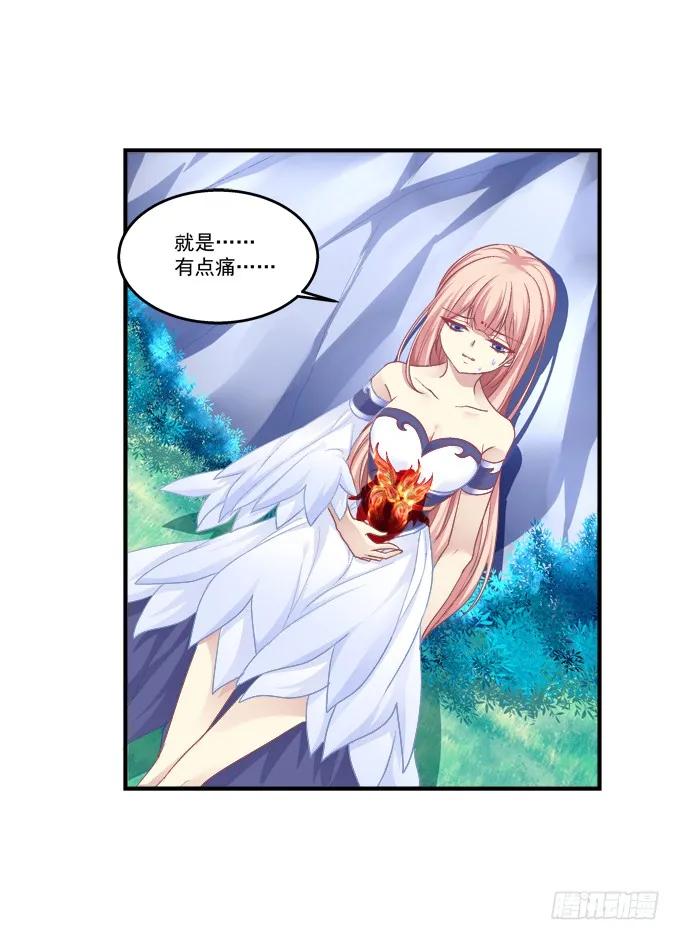 《猫妖的诱惑》死而后生 第18页