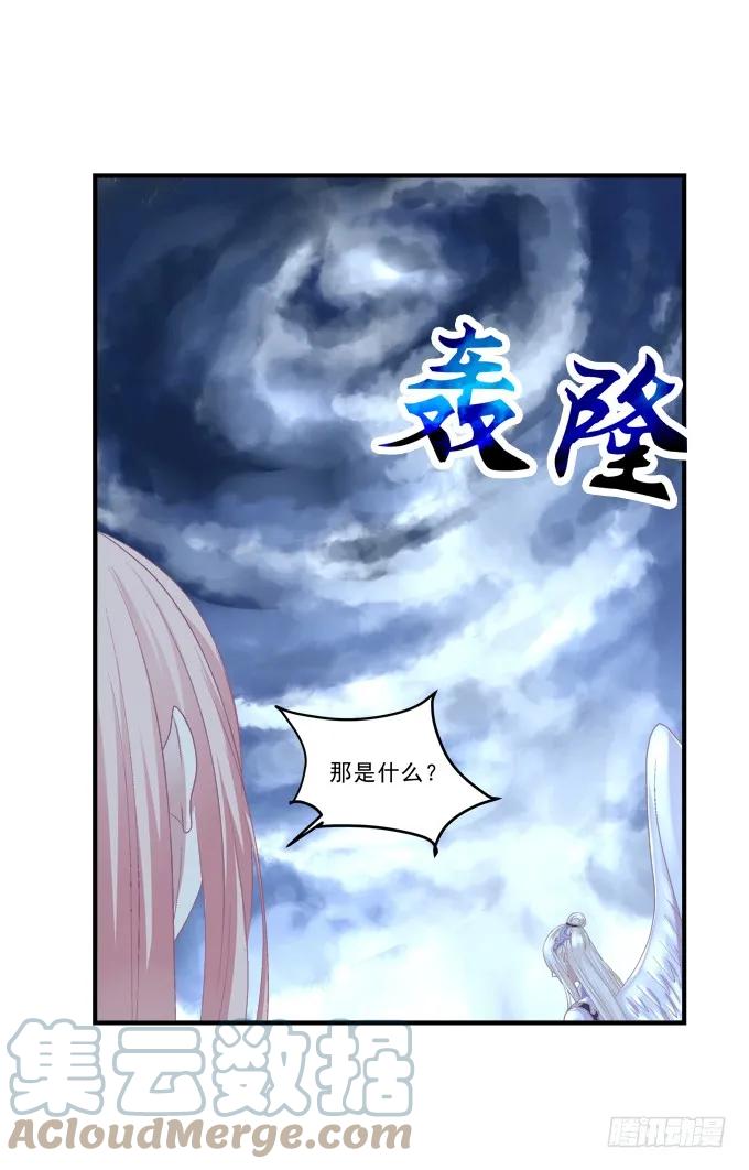 《猫妖的诱惑》戮力同心 第25页