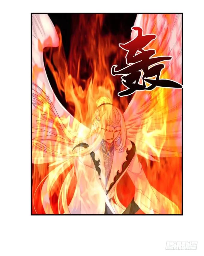 《猫妖的诱惑》戮力同心 第23页
