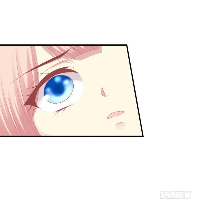 《猫妖的诱惑》戮力同心 第39页