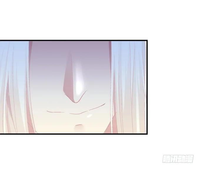 《猫妖的诱惑》戮力同心 第44页