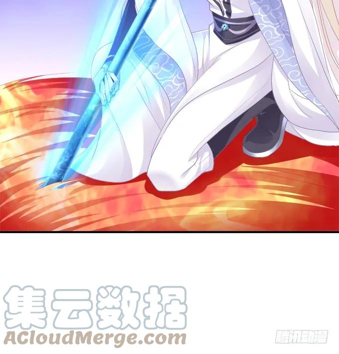 《猫妖的诱惑》戮力同心 第19页