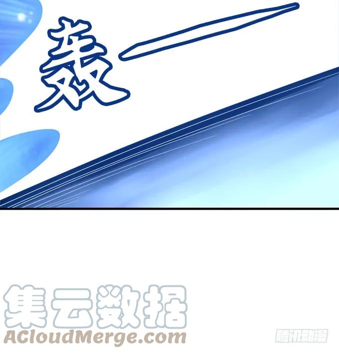 《猫妖的诱惑》戮力同心 第34页