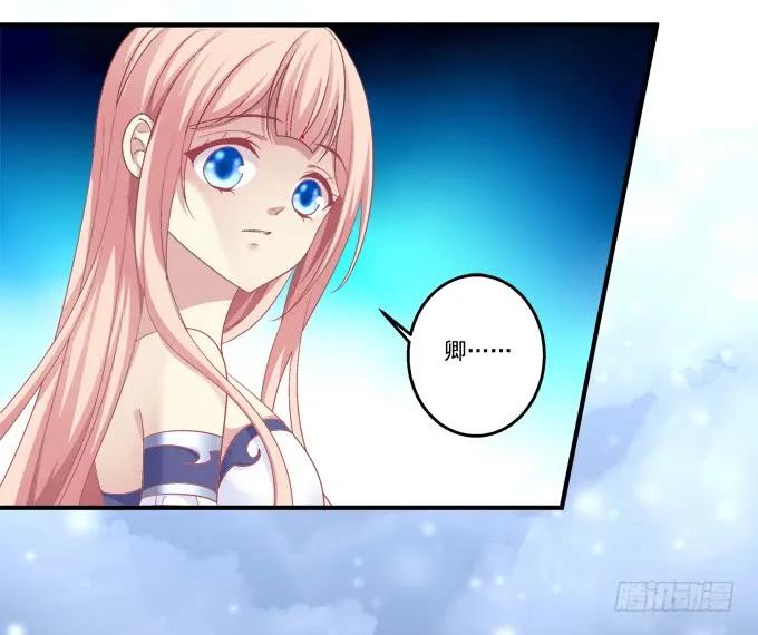 《猫妖的诱惑》同生共死 第11页