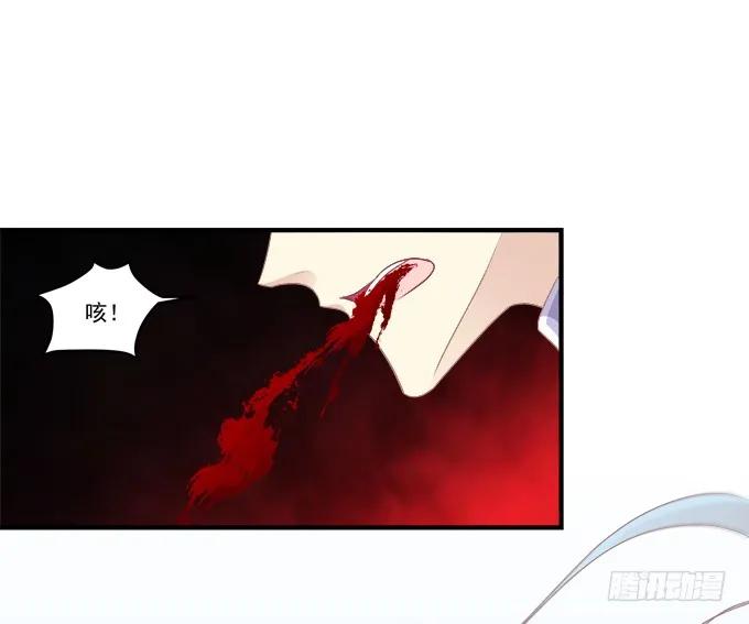 《猫妖的诱惑》同生共死 第9页