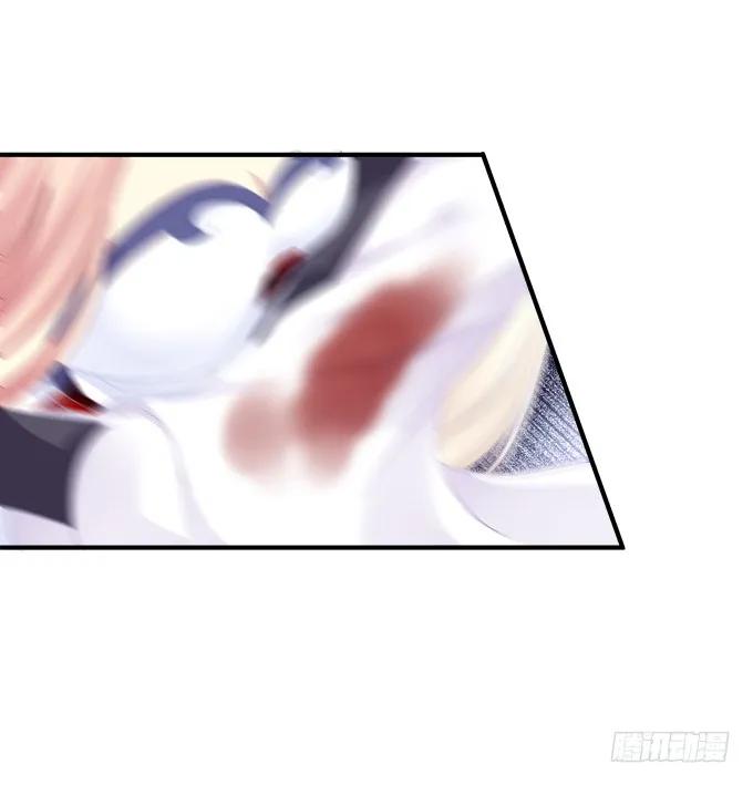 《猫妖的诱惑》同生共死 第38页