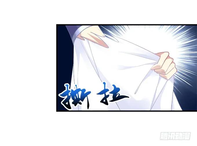 《猫妖的诱惑》同生共死 第27页