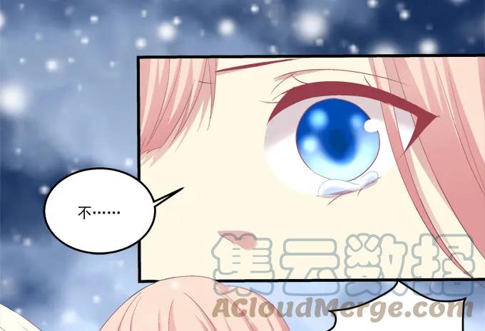 《猫妖的诱惑》同生共死 第43页