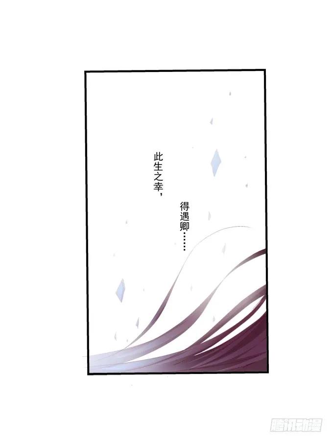 《猫妖的诱惑》脱离幻境 第22页