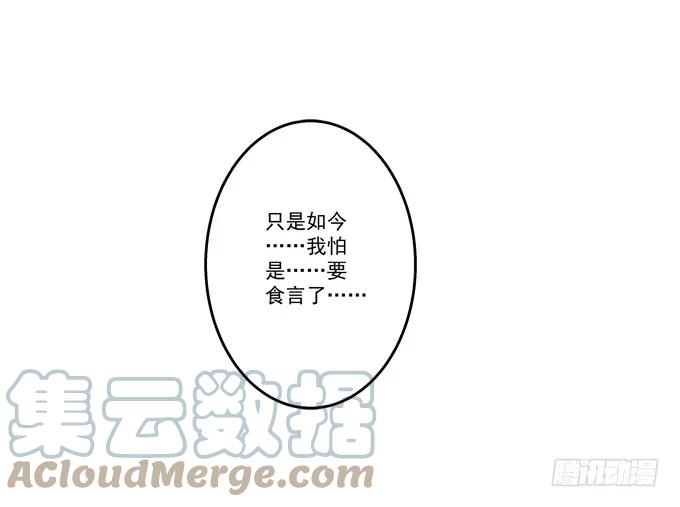 《猫妖的诱惑》脱离幻境 第15页