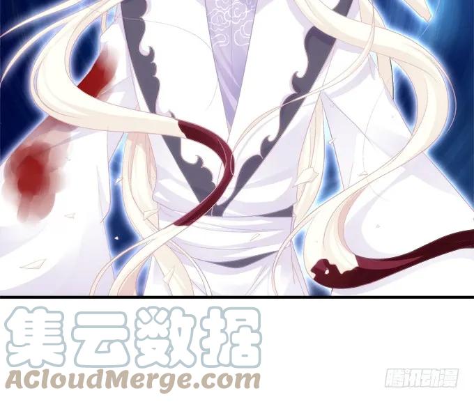 《猫妖的诱惑》脱离幻境 第21页