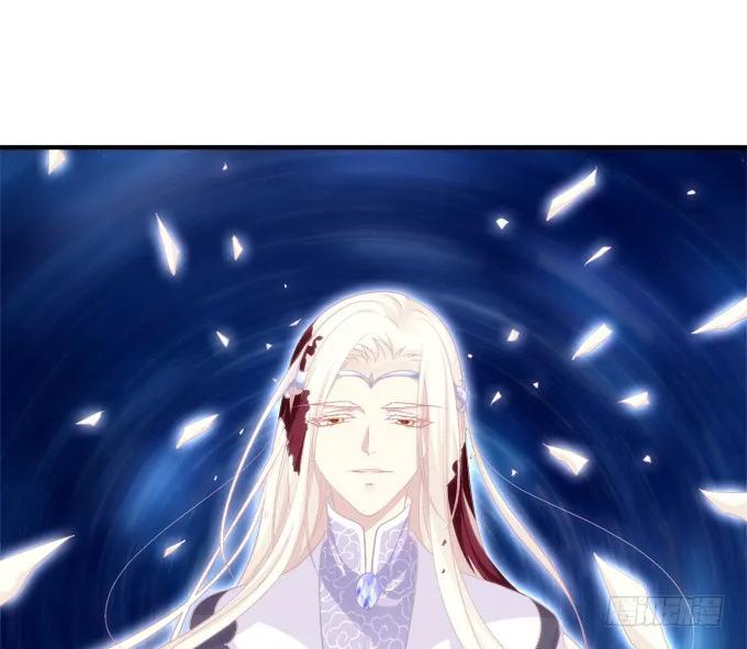 《猫妖的诱惑》脱离幻境 第20页