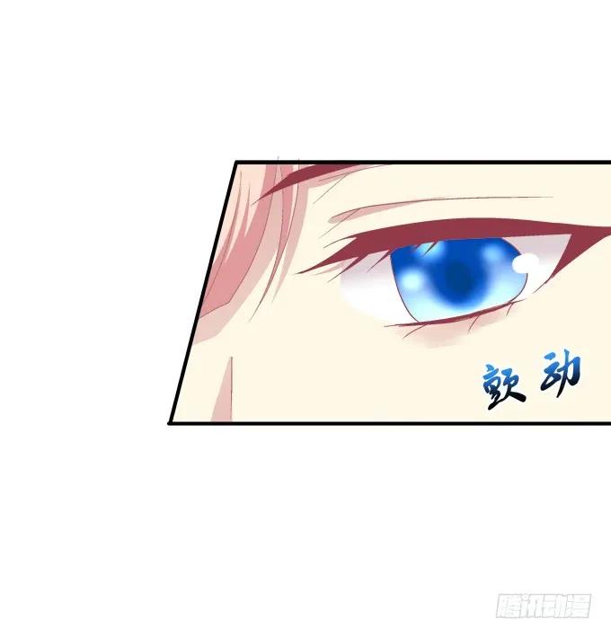 《猫妖的诱惑》脱离幻境 第44页