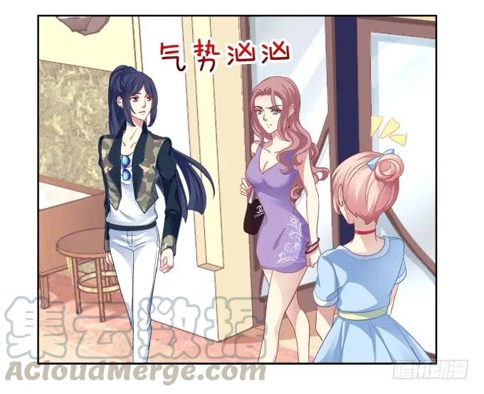 《猫妖的诱惑》我只会卖萌？ 第7页