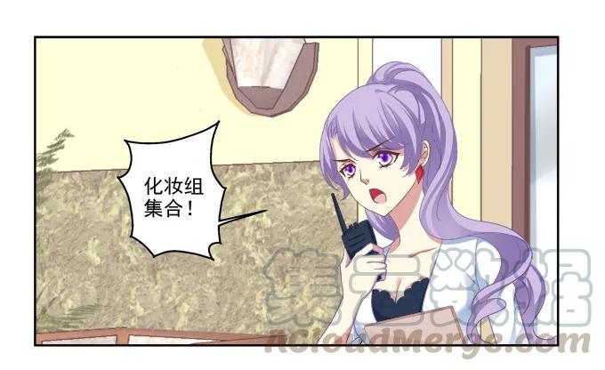 《猫妖的诱惑》我只会卖萌？ 第31页