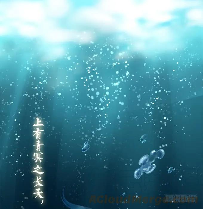 《猫妖的诱惑》重返现在 第19页