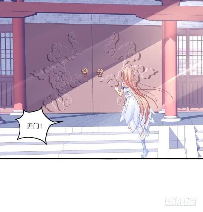 《猫妖的诱惑》重返现在 第12页
