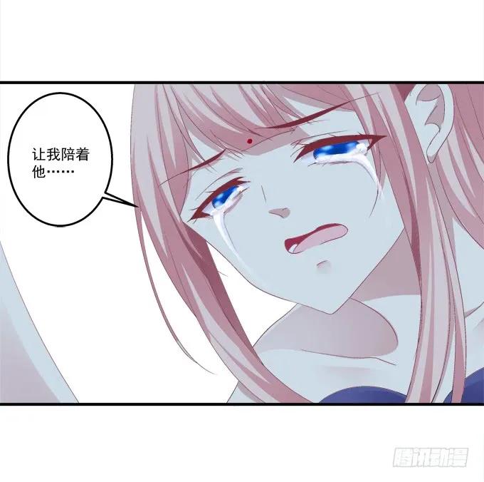 《猫妖的诱惑》重返现在 第14页