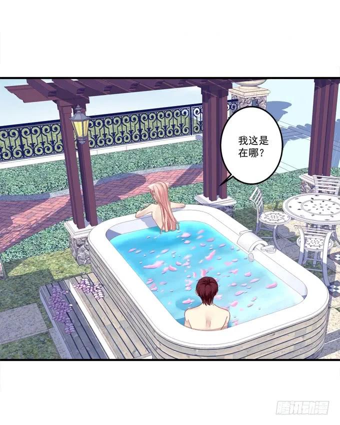 《猫妖的诱惑》重返现在 第24页