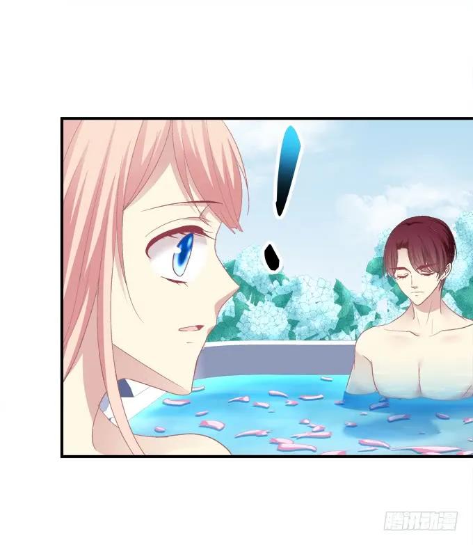《猫妖的诱惑》重返现在 第26页